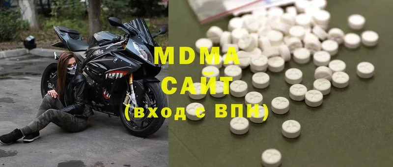 MDMA кристаллы  kraken зеркало  Верещагино 